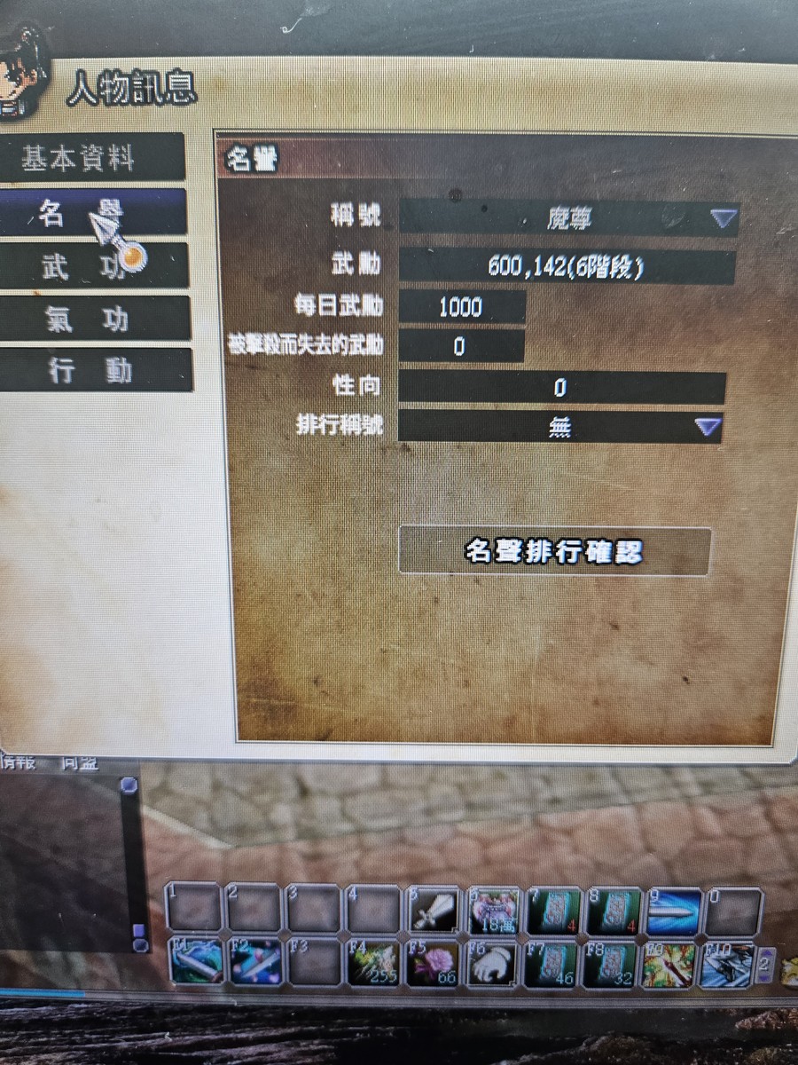 首圖