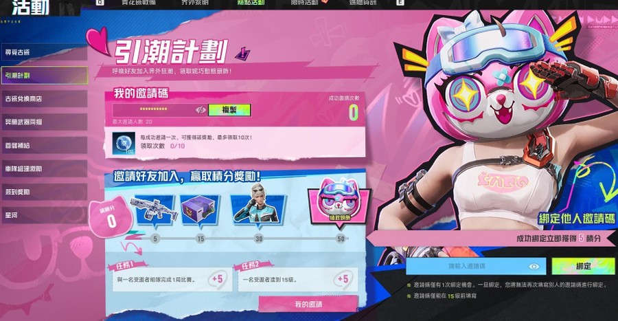 首圖
