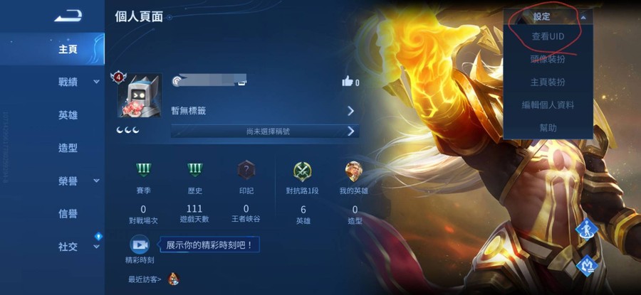 首圖