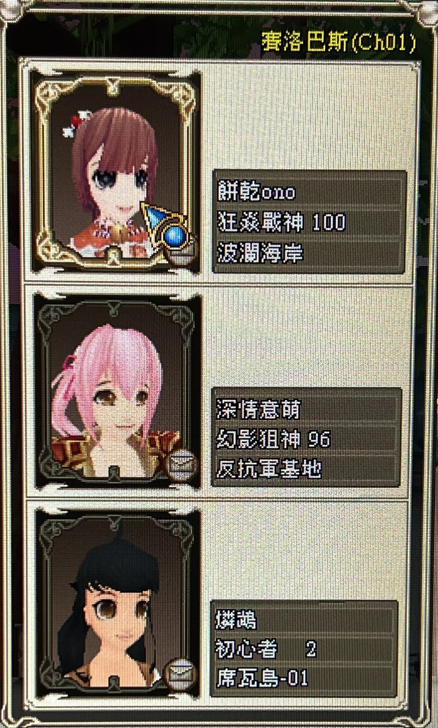 首圖