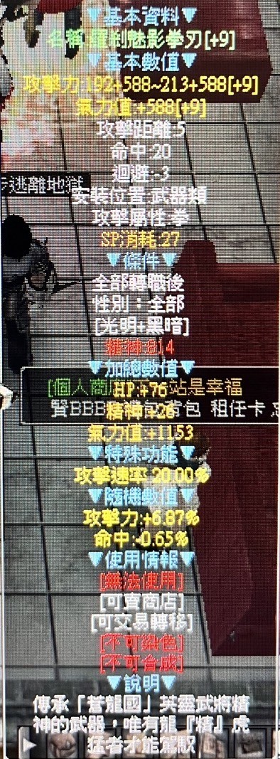 商品圖片