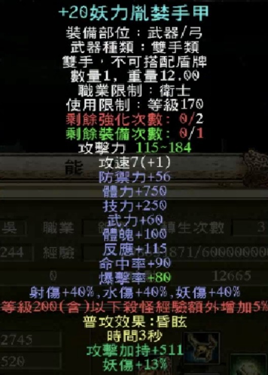 首圖