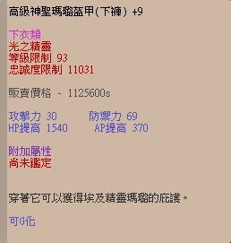 商品圖片