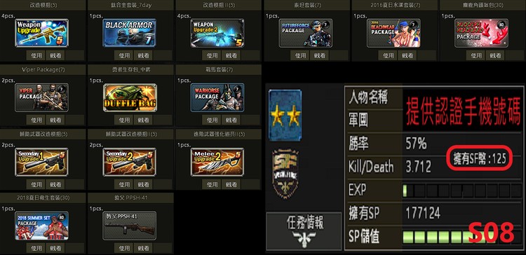 商品圖片