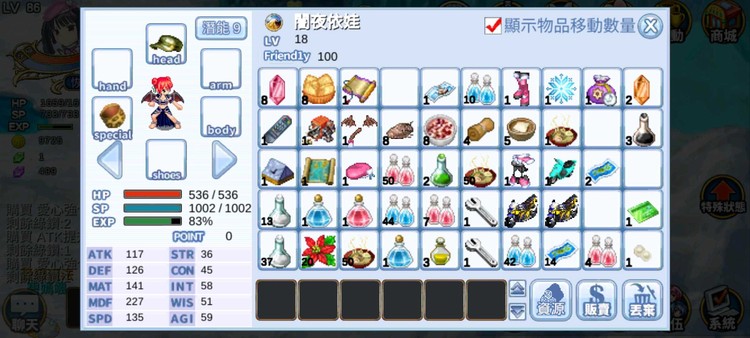 商品圖片