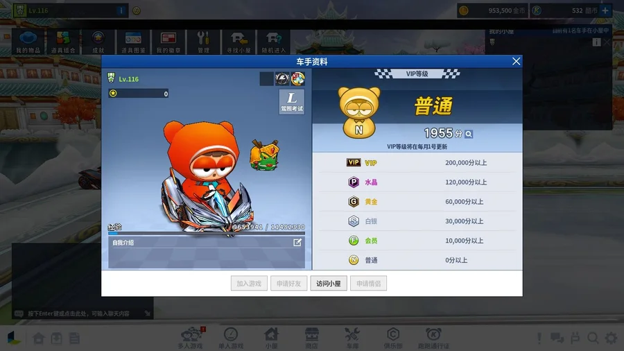 首圖