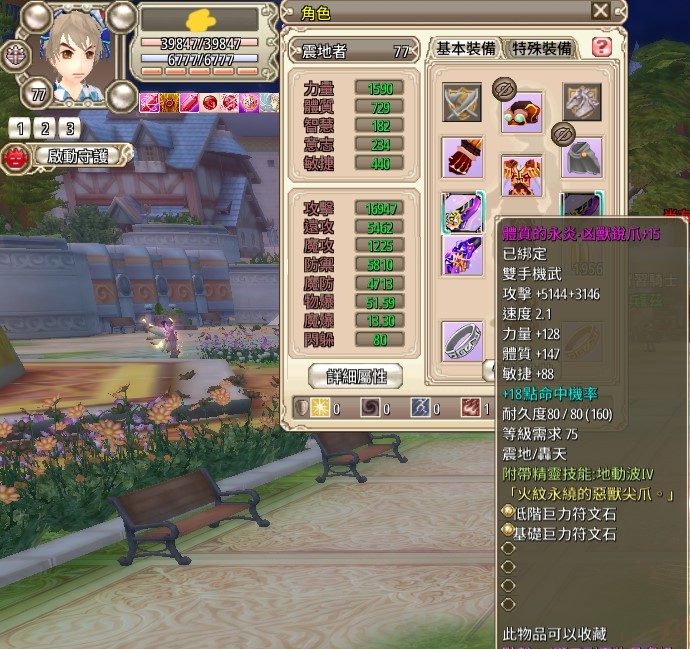 首圖