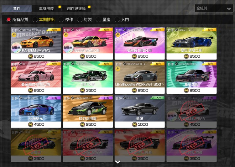 商品圖片