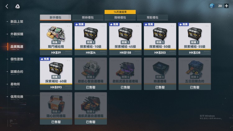 商品圖片