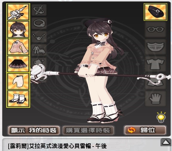 首圖