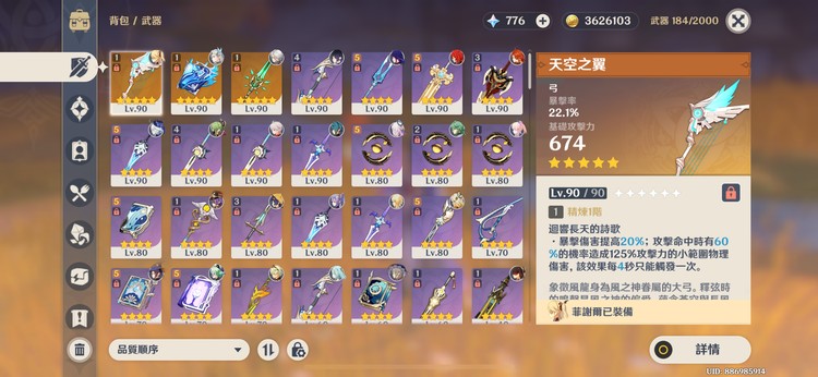 商品圖片