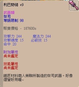 商品圖片