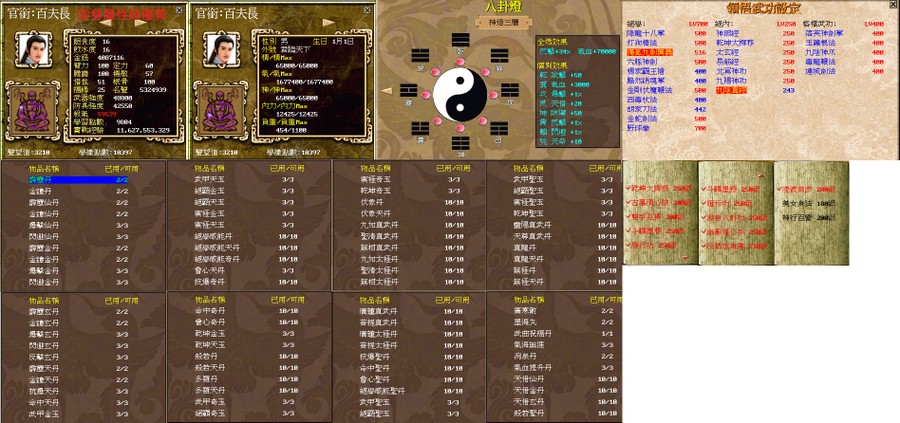 首圖
