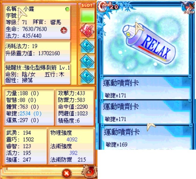 商品圖片