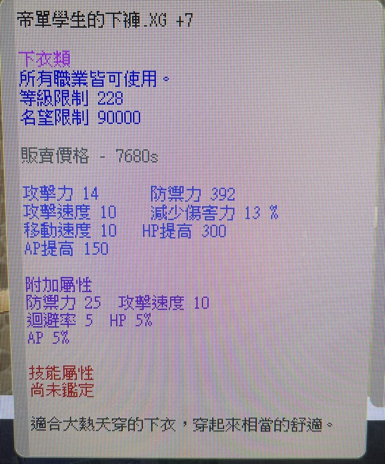 商品圖片