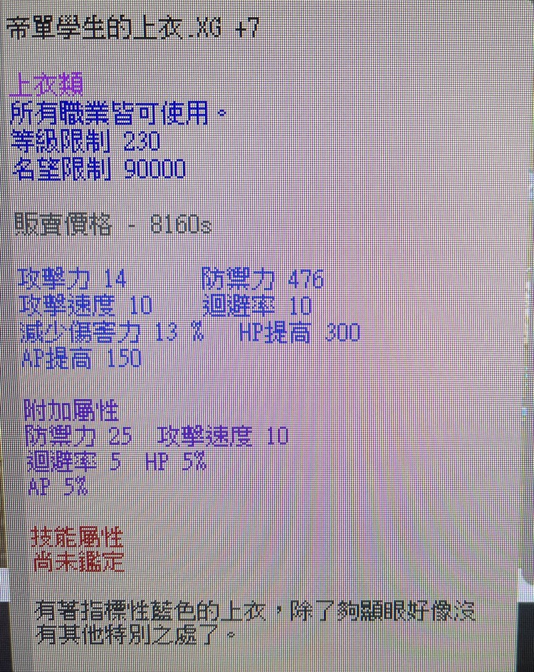 商品圖片