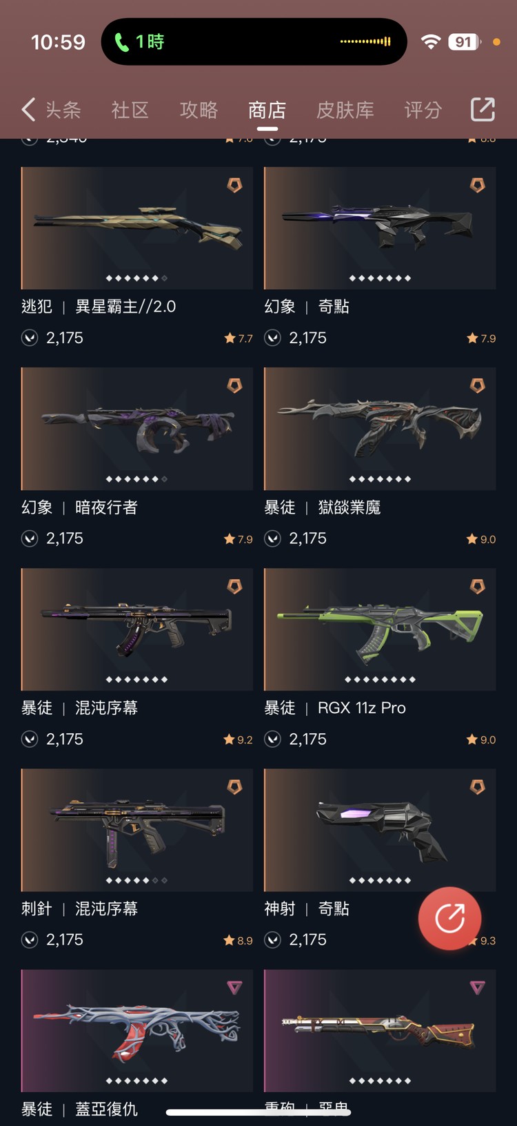商品圖片