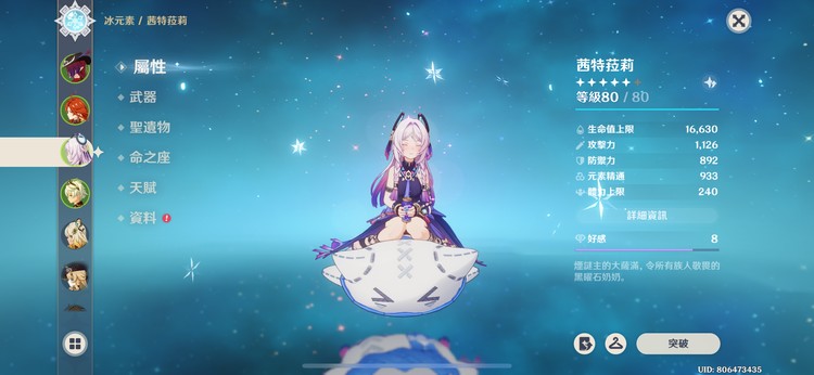 商品圖片