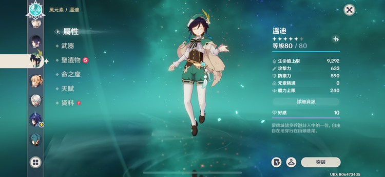 商品圖片