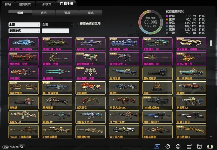 首圖