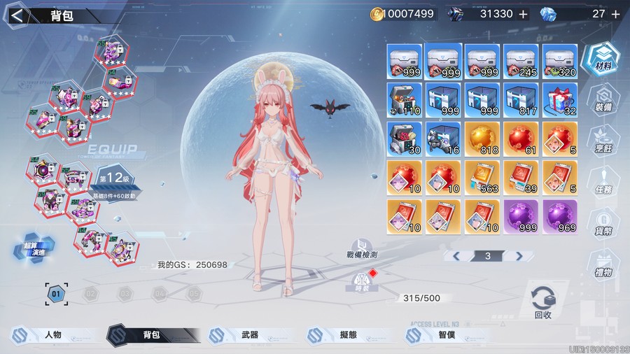 首圖