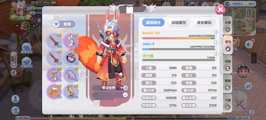 首圖