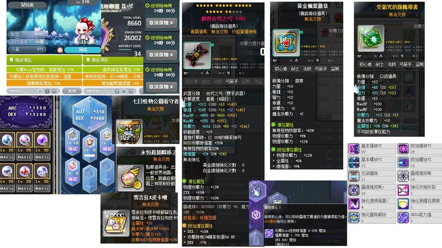 首圖