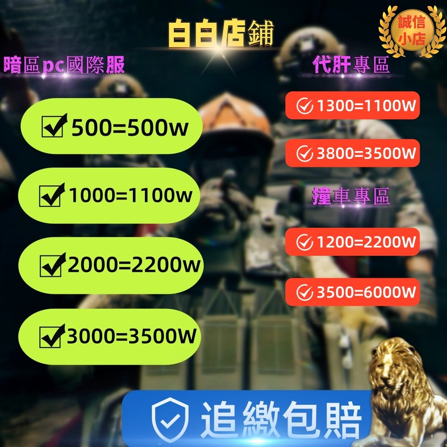 首圖