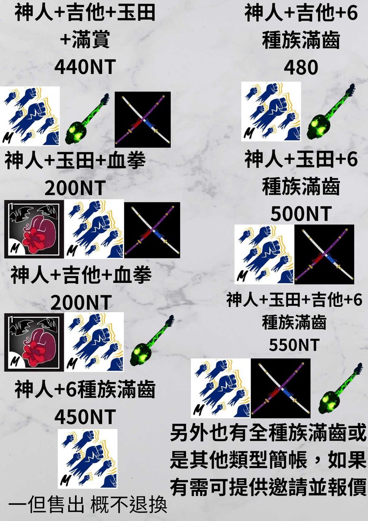 商品圖片