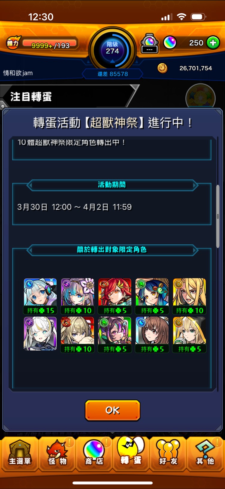 商品圖片