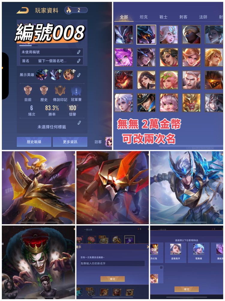 商品圖片