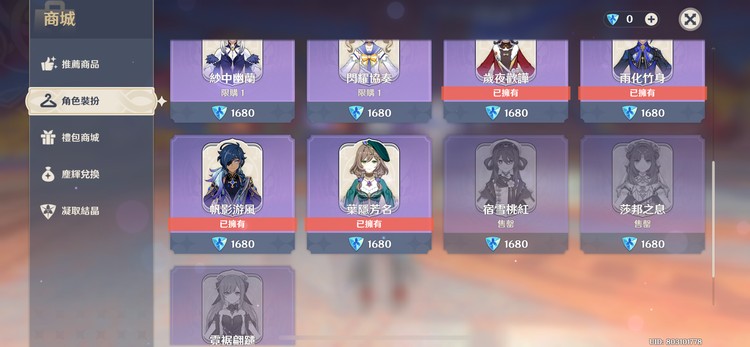商品圖片