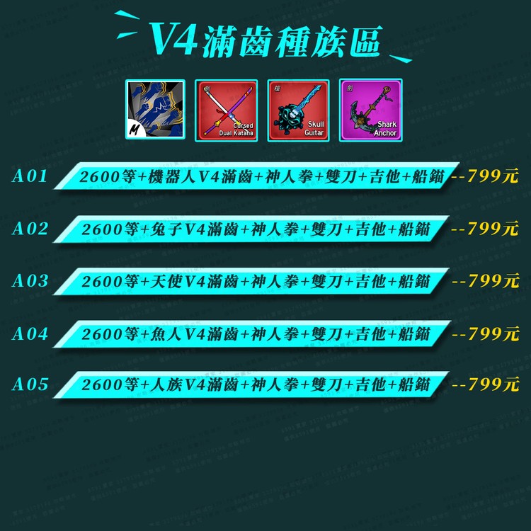 商品圖片