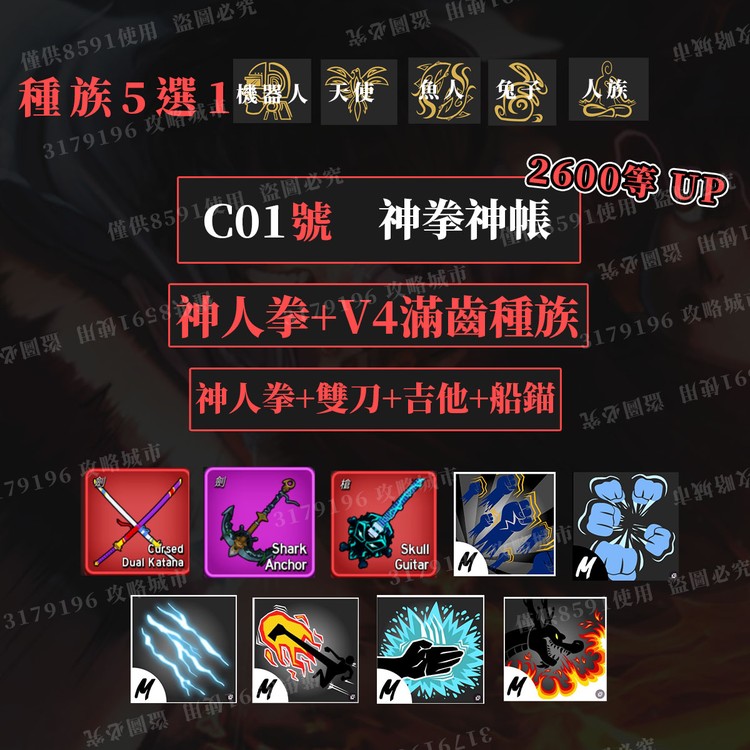商品圖片