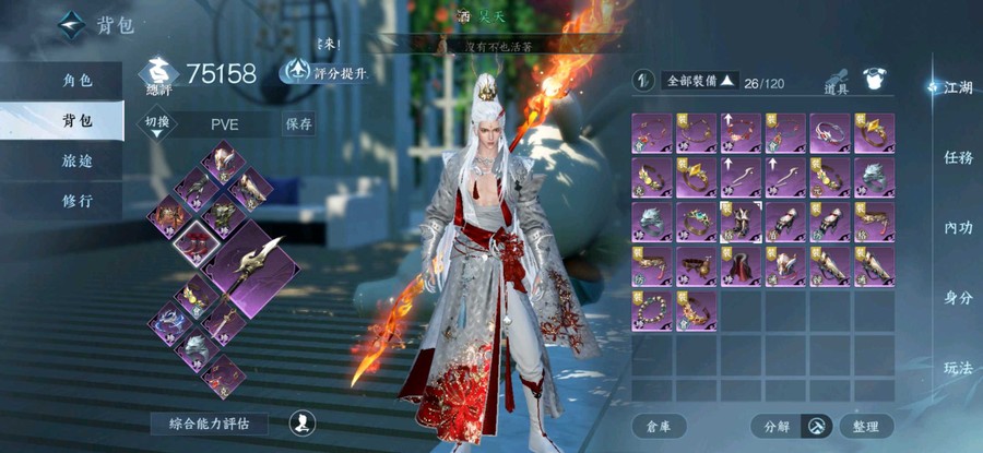 首圖