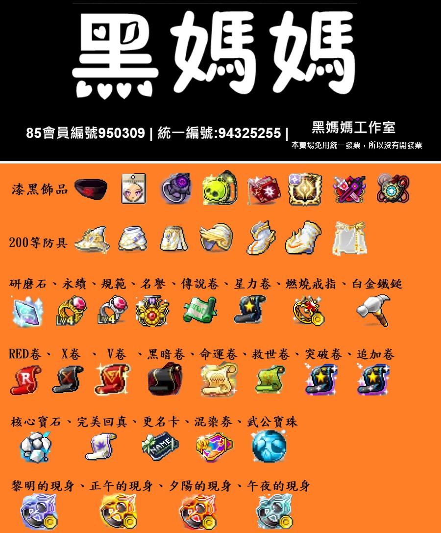首圖