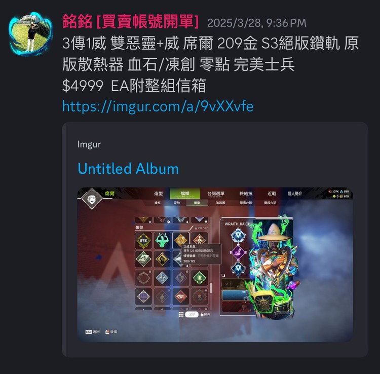 商品圖片