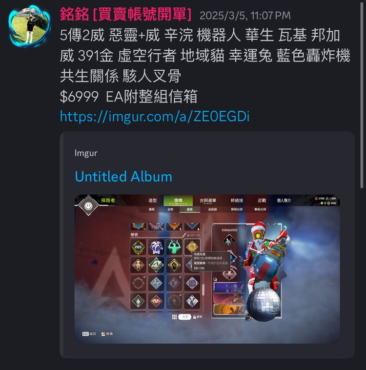 商品圖片