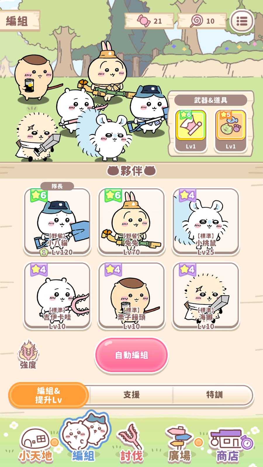 首圖