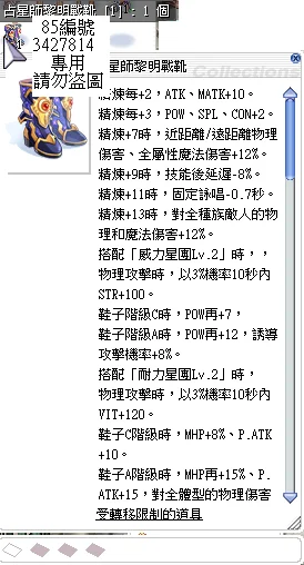 首圖