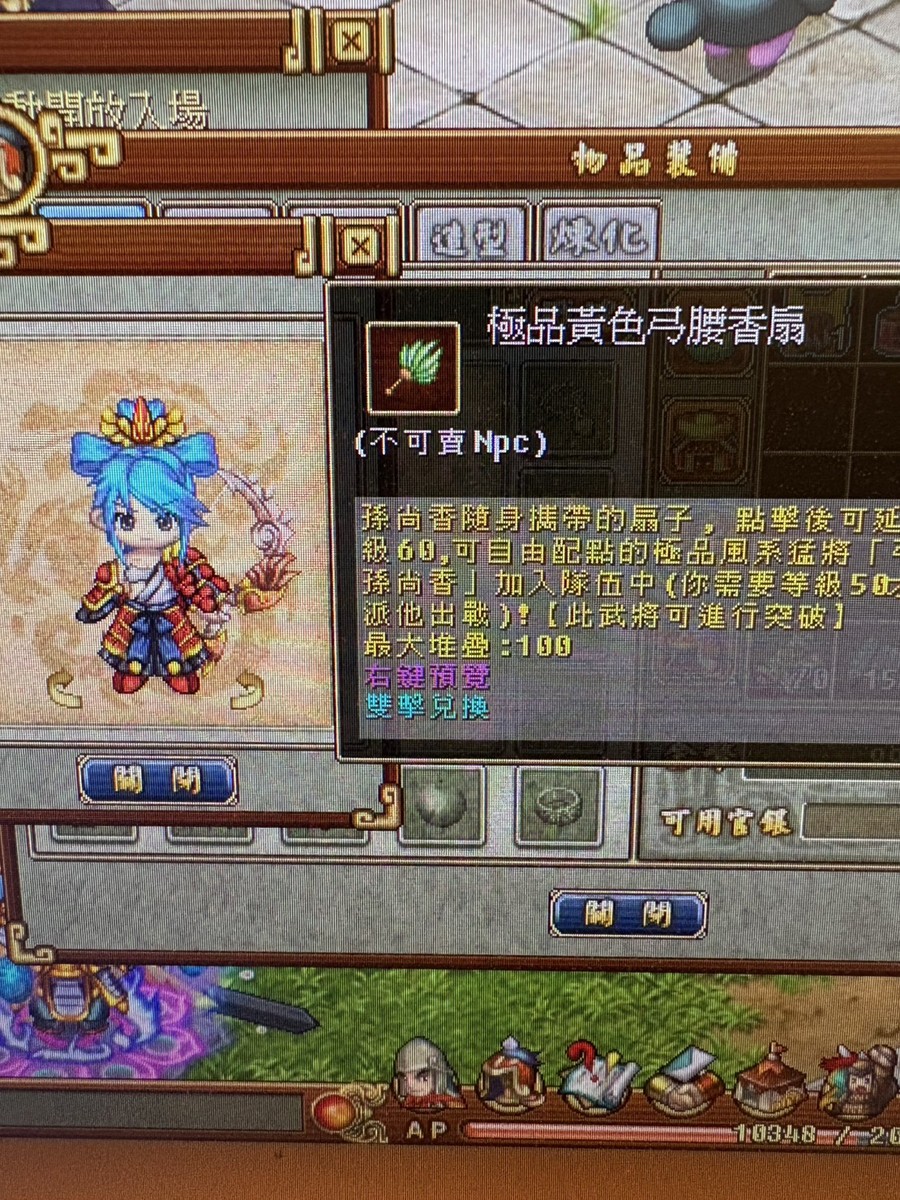 首圖