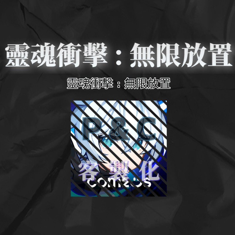 首圖