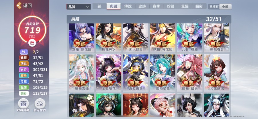 首圖