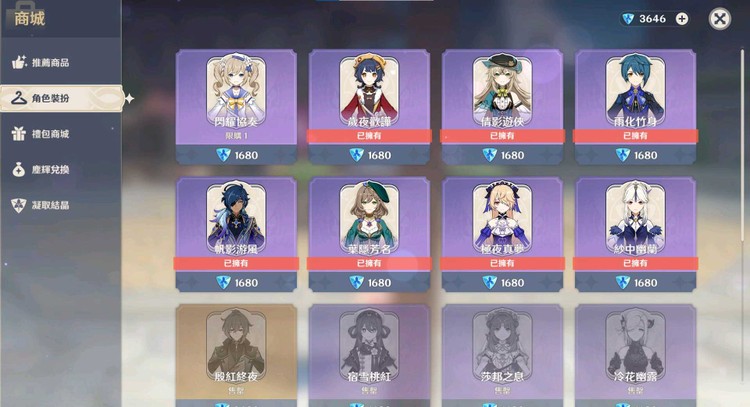 商品圖片