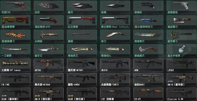 商品圖片