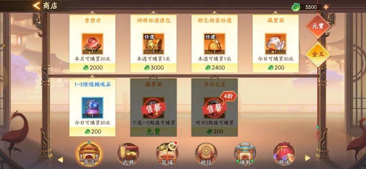 商品圖片