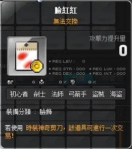 首圖