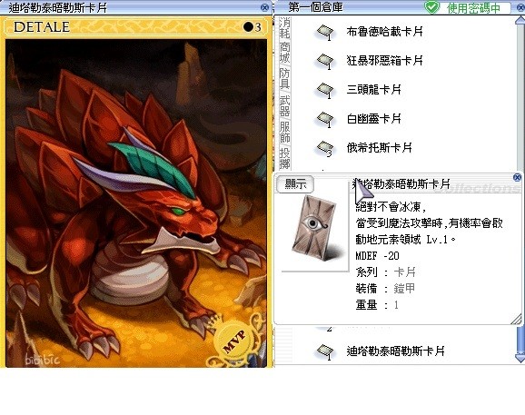 首圖