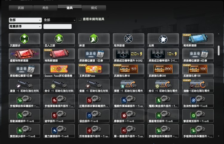 商品圖片