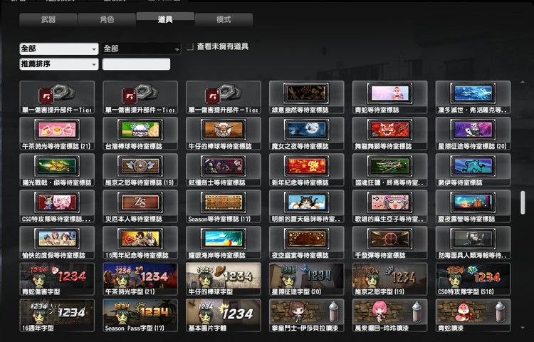 商品圖片